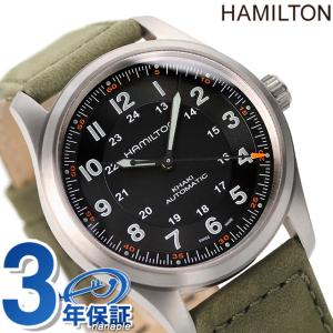 HAMILTON 5/1は+9倍 ハミルトン カーキ キング オートマチック HAMILTON 5/1は+9倍 ハミルトン カーキ キング オートマチック