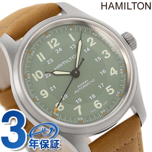 ハミルトン カーキ フィールド チタニウム オート 42mm 自動巻き 機械式 腕時計 ブランド メ...