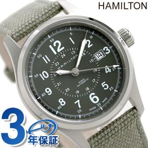 ハミルトン カーキ フィールド オート 40mm メンズ H70595963 腕時計
