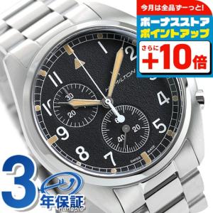 Jazzmaster ハミルトン 時計 ジャズマスター シンライン スモール