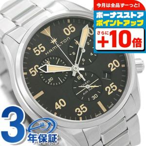 Jazzmaster ハミルトン ジャズマスター クロノグラフ クオーツ 42mm