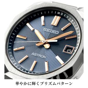 セイコー アストロン ネクスター 電波ソーラー...の詳細画像3
