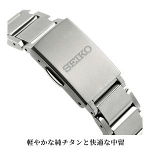 セイコー アストロン ネクスター 電波ソーラー...の詳細画像4