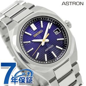 セイコー アストロン ネクスター セイコー創業145周年記念限定モデル 電波ソーラー 腕時計 メンズ チタン 数量限定 SEIKO ASTRON HAC003J