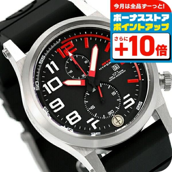 エム ティー エム ハイパーテック クロノ 2A クォーツ 電池式 腕時計 ブランド メンズ クロノ...