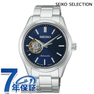 ALBA（SEIKO） SEIKO セイコー ALBA アルバ もののけ姫25周年限定