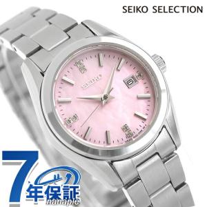セイコーセレクション S Series 腕時計の高価買取価格
