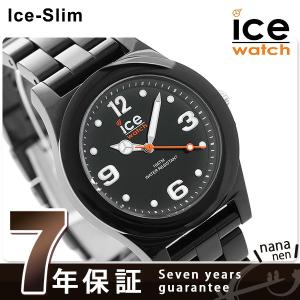 アイスウォッチ アイススリム ブラック ミディアム 015777 ICE WATCH メンズ レディース 腕時計
