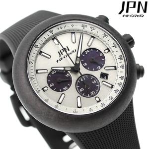 ジェイピーエヌ 130R ソーラー 腕時計 ブランド メンズ クロノグラフ JPNW-001GR グレー ブラック 黒 日本製 父の日 プレゼント 実用的｜nanaple