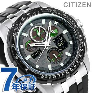 シチズン プロマスター エコドライブ電波 メンズ 腕時計 JY8051-08E CITIZEN PROMASTER 時計 海外モデル 電波ソーラー ブラック