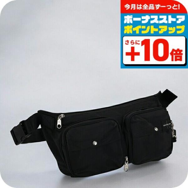 カルバンクライン ボディバッグ メンズ ブランド Calvin Klein K50K512573 ブ...