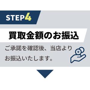【買取りキット宅配サービス】腕時計 貴金属 宅...の詳細画像4
