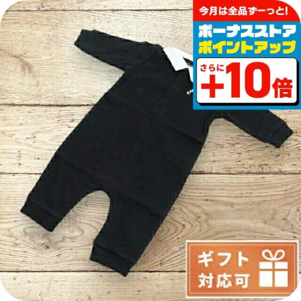 カールラガーフェルド ベビーロンパース カバーオール 赤ちゃん ロンパース ベビー Z94055 ブ...