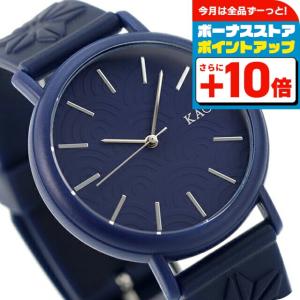 マイスター（Junghans） （ノベルティー付き）ユンハンス JUNGHANS