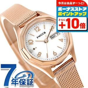 wicca（ウィッカ） シチズン エコドライブ ソーラー レディース 腕時計