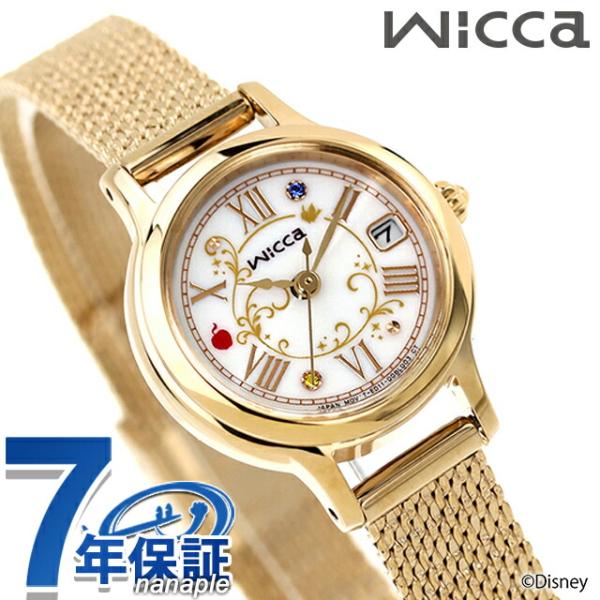 シチズン ウィッカ Disneyコレクション 「白雪姫」 腕時計 ブランド レディース 数量限定 C...