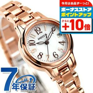シチズン ウィッカ ソーラーテック フレッシャーズ 就活 受験 日付表示 腕時計 KH4-963-13 CITIZEN wicca シルバー×ピンクゴールド