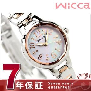 クーポン利用で8％OFF！ シチズン ウィッカ ソーラー レディース 腕時計 KH8-519-93