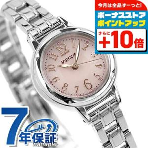 CITIZEN シチズン ソーラー 腕時計 時計 ソーラー時計 女性 向け