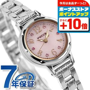 wicca（ウィッカ） シチズン エコドライブ ソーラー レディース 腕時計