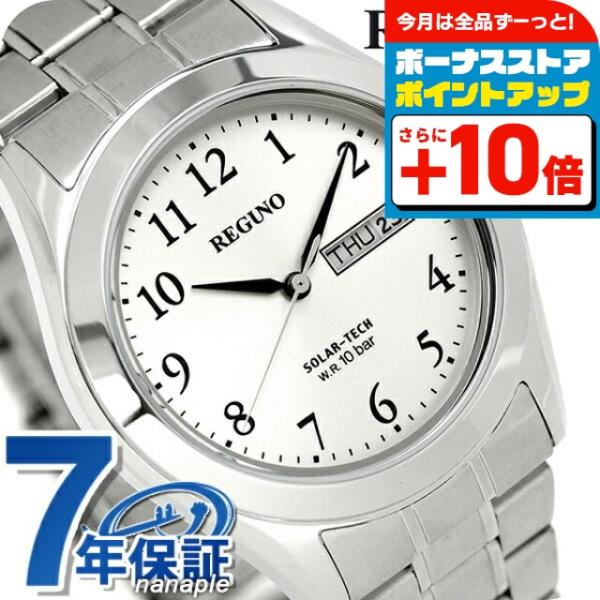 シチズン レグノ スタンダード リングエコドライブ ソーラー 腕時計 ブランド KM1-211-13...