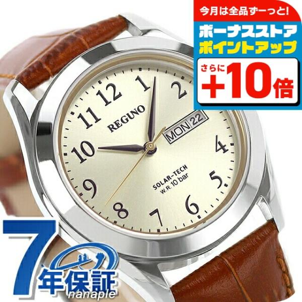 シチズン レグノ スタンダード リングエコドライブ ソーラー 腕時計 ブランド KM1-211-30...