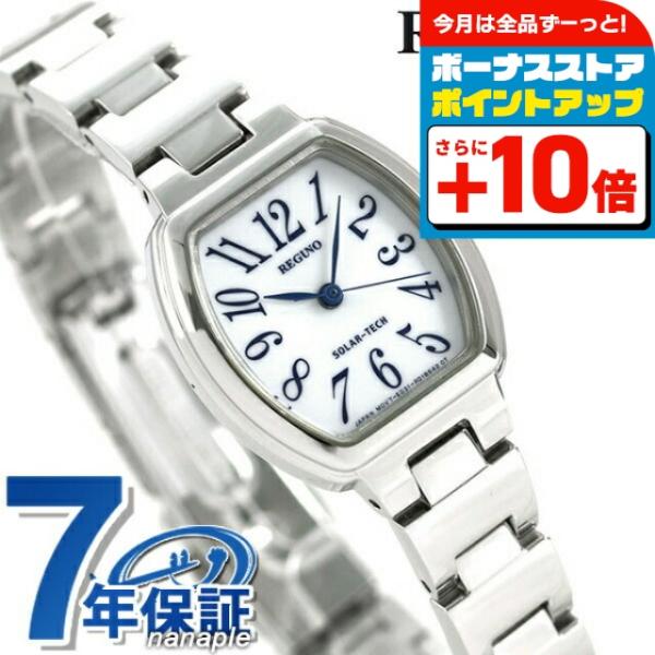 シチズン レグノ エコドライブ ソーラー レディース 腕時計 ブランド KP1-110-91 CIT...