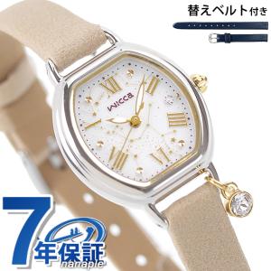 シチズン ウィッカ ソーラー テック 限定 サステナブルモデル 腕時計 レディース 限定モデル 替えベルト 革ベルト CITIZEN wicca KP2-515-12