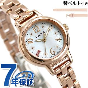 シチズン ウィッカ ハナミズキ 限定モデル ソーラー レディース 腕時計 KP3-660-95 CITIZEN wicca ホワイトシェル×ピンクゴールド
