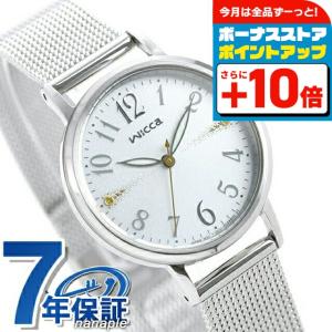 wicca（ウィッカ） シチズン KL0-715-11 : タカモリヤフー店 - 通販