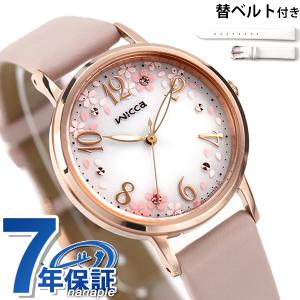 シチズン ウィッカ ソーラーテック 福原遥コラボレーションモデル 桜 レディース 腕時計 KP5-166-12 CITIZEN wicca シルバー×ピンク