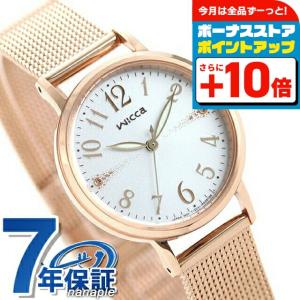 シチズン ウィッカ ソーラー腕時計の買取情報