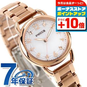 CITIZEN Kii エコ・ドライブ ウオッチ EG2040 楽天市場】＼2000円クーポン！P最大52倍！10/4 20時から