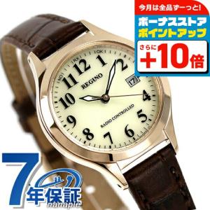 CITIZEN シチズンREGNOレグノ レディースKL4-125-30送料無料 REGUNO（CITIZEN） CITIZEN シチズン レグノ KL4-125-30