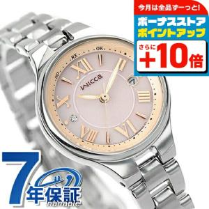 SEIKO SELECTION 限定時計ケースおまけ特典付 セイコー セレクション