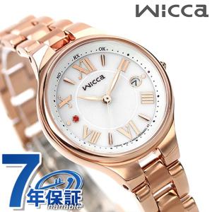 シチズン ウィッカ ソーラーテック電波時計 腕時計 レディース CITIZEN wicca KS1-864-11 アナログ シルバーラメ ピンクゴールド