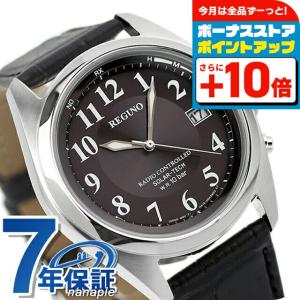 REGUNO（CITIZEN） シチズン レグノ エコドライブ ソーラー電波時計