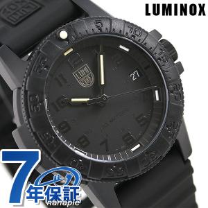 ルミノックス レザーバック シータートル 0300 0301.BO 腕時計 ブランド メンズ｜nanaple