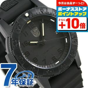 LUMINOX（ルミノックス） 【専用ケース付属】LUMINOX 腕時計 メンズ XS