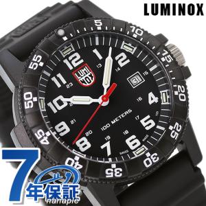 ルミノックス 0320シリーズ 腕時計 LUMINOX レザーバック シータートル ジャイアント 0321 時計｜nanaple