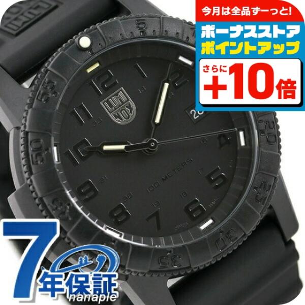 ルミノックス レザーバック シータートル ジャイアント 0320シリーズ 0321.BO 腕時計