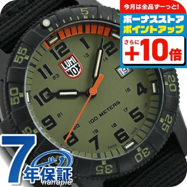 ルミノックス 0320シリーズ レザーバック シータートル ジャイアント 44mm 0337 LUM...