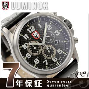 ルミノックス アタカマ フィールド クロノグラフ アラーム 腕時計 LUMINOX 1941