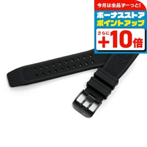 LUMINOX 純正 腕時計 バンド 24mm 1520 3250 3000シリーズ(3500