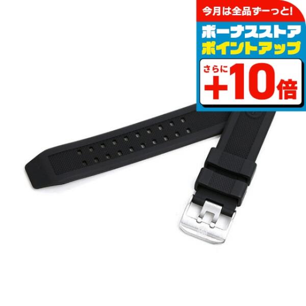 ルミノックス 替えベルト 23mm 3050対応 純正ベルト 交換用ベルト FP3050.20Q.2...