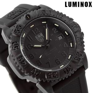 【訳ありアウトレット】 ルミノックス LUMINOX ネイビーシールズ 3050シリーズ フルブラック 3051 ブラックアウト BLACK OUT 3051.BO