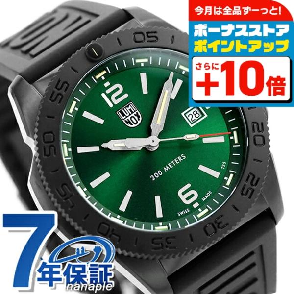 ルミノックス PACIFIC DIVER 3120 SERIES クォーツ 電池式 腕時計 ブランド...