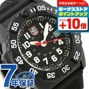 LUMINOX（ルミノックス） ネイビーシールズ RSC 3250シリーズ クォーツ