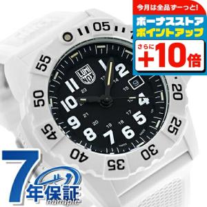 LUMINOX（ルミノックス） ネイビーシールズ RSC 3250シリーズ クォーツ
