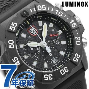 ルミノックス 3580シリーズ ネイビーシールズ クロノグラフ 45mm 3581 LUMINOX 腕時計 ブラック ホワイト｜nanaple